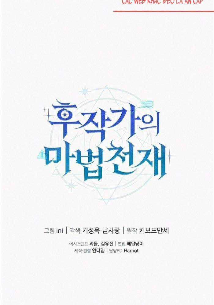 Thiên Tài Phép Thuật Nhà Hầu Tước Chapter 12 trang 141