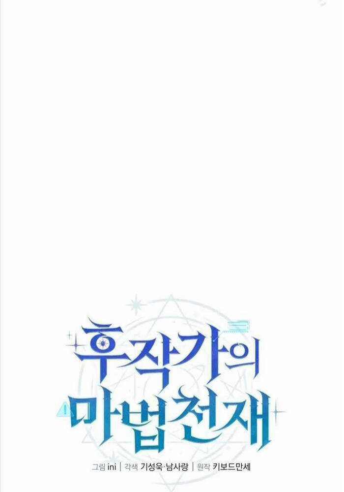 Thiên Tài Phép Thuật Nhà Hầu Tước Chapter 14 trang 66