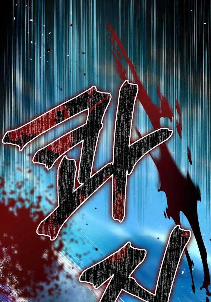 Thiên Tài Phép Thuật Nhà Hầu Tước Chapter 15 trang 100