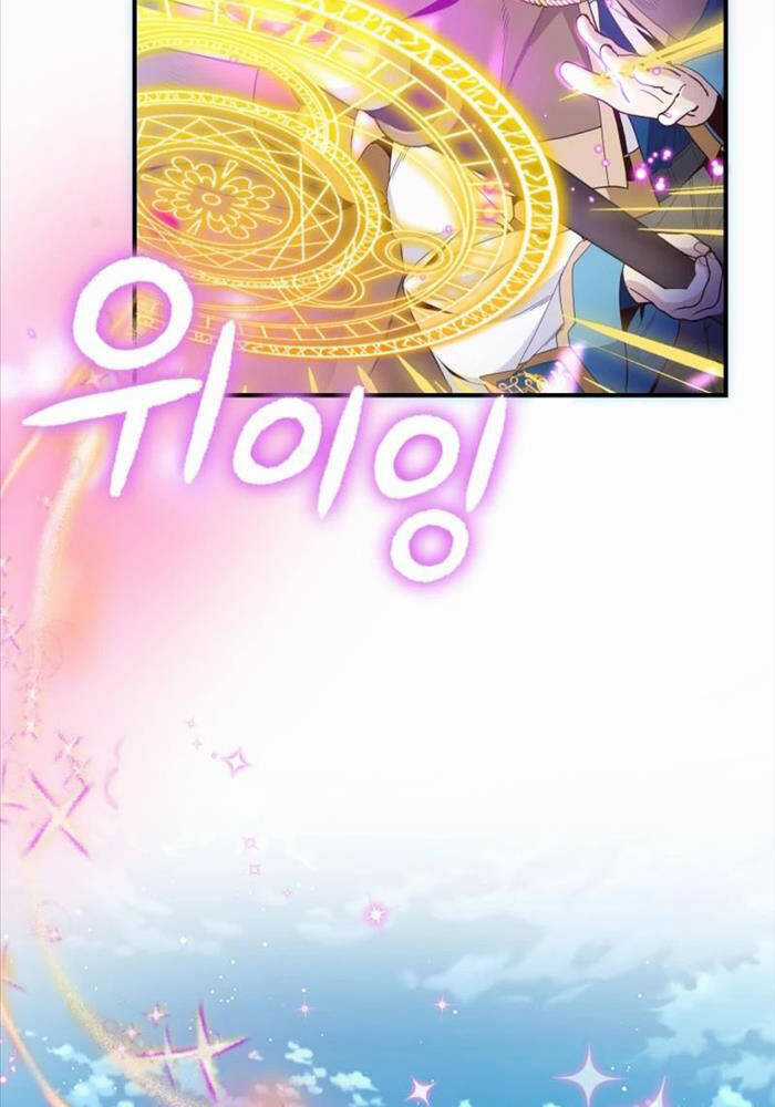 Thiên Tài Phép Thuật Nhà Hầu Tước Chapter 15 trang 52