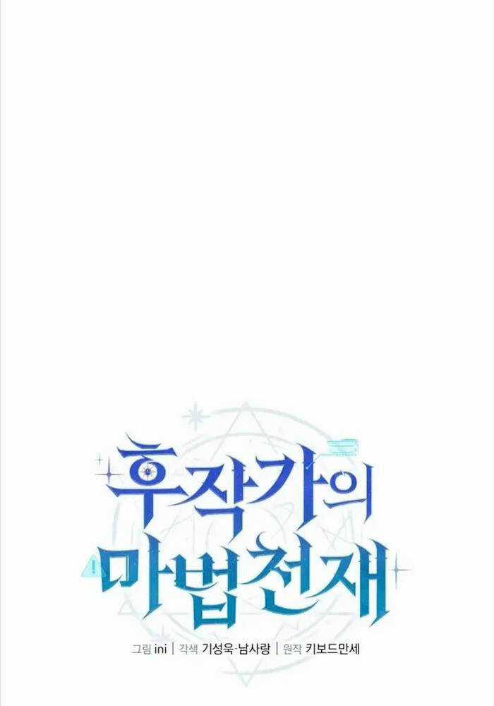 Thiên Tài Phép Thuật Nhà Hầu Tước Chapter 16 trang 49