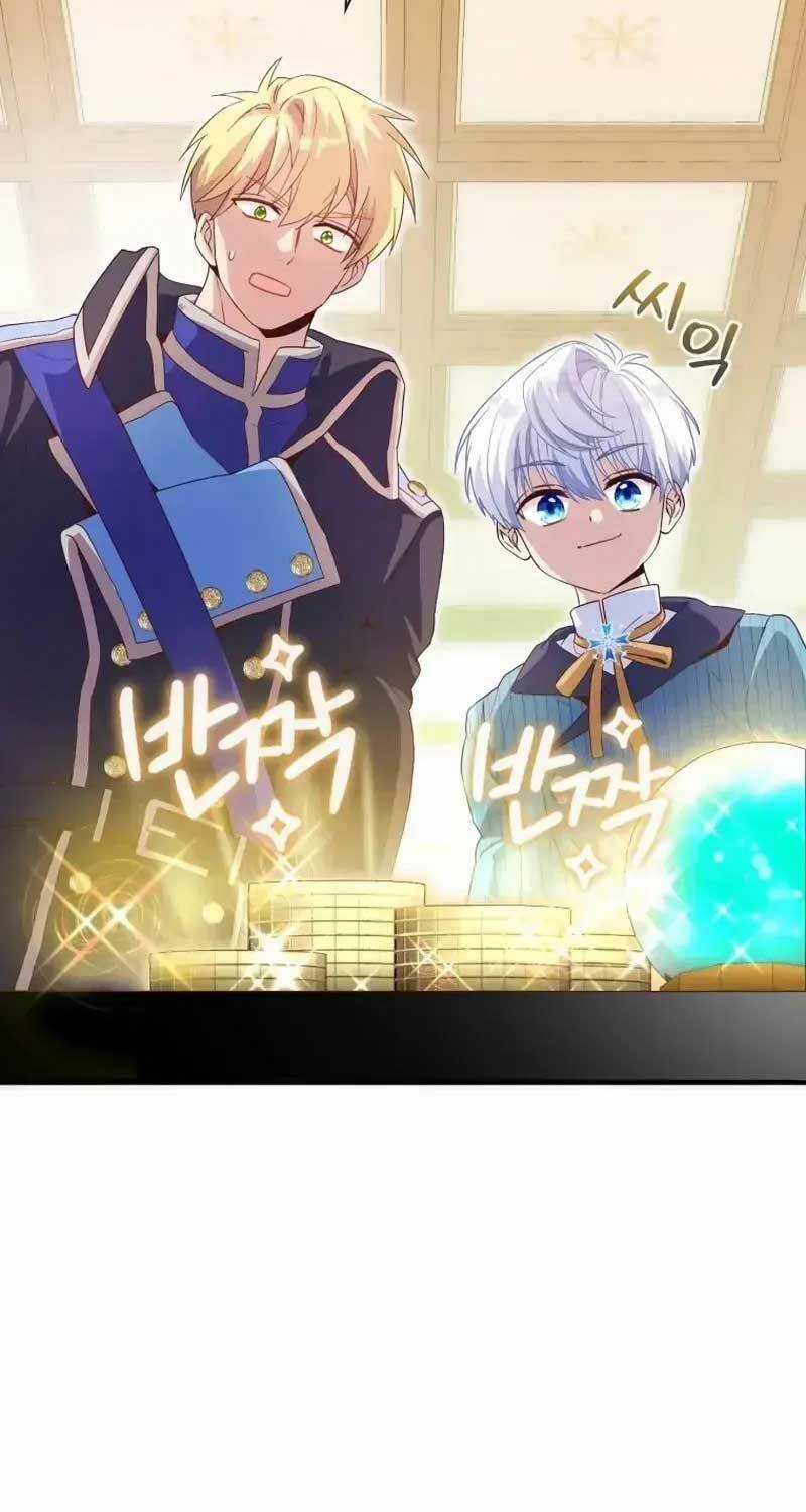 Thiên Tài Phép Thuật Nhà Hầu Tước Chapter 20 trang 3