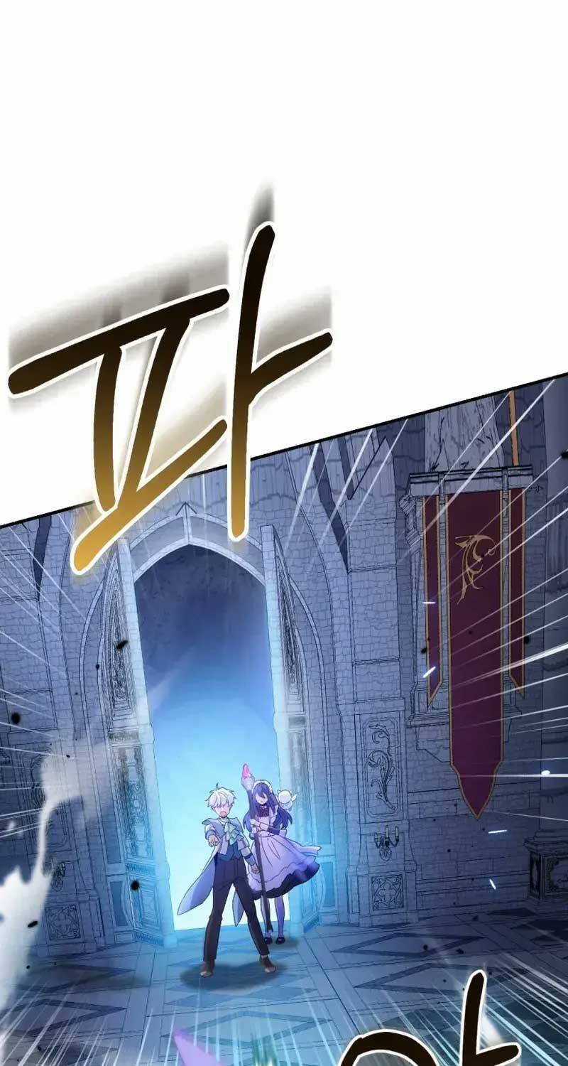 Thiên Tài Phép Thuật Nhà Hầu Tước Chapter 21 trang 84