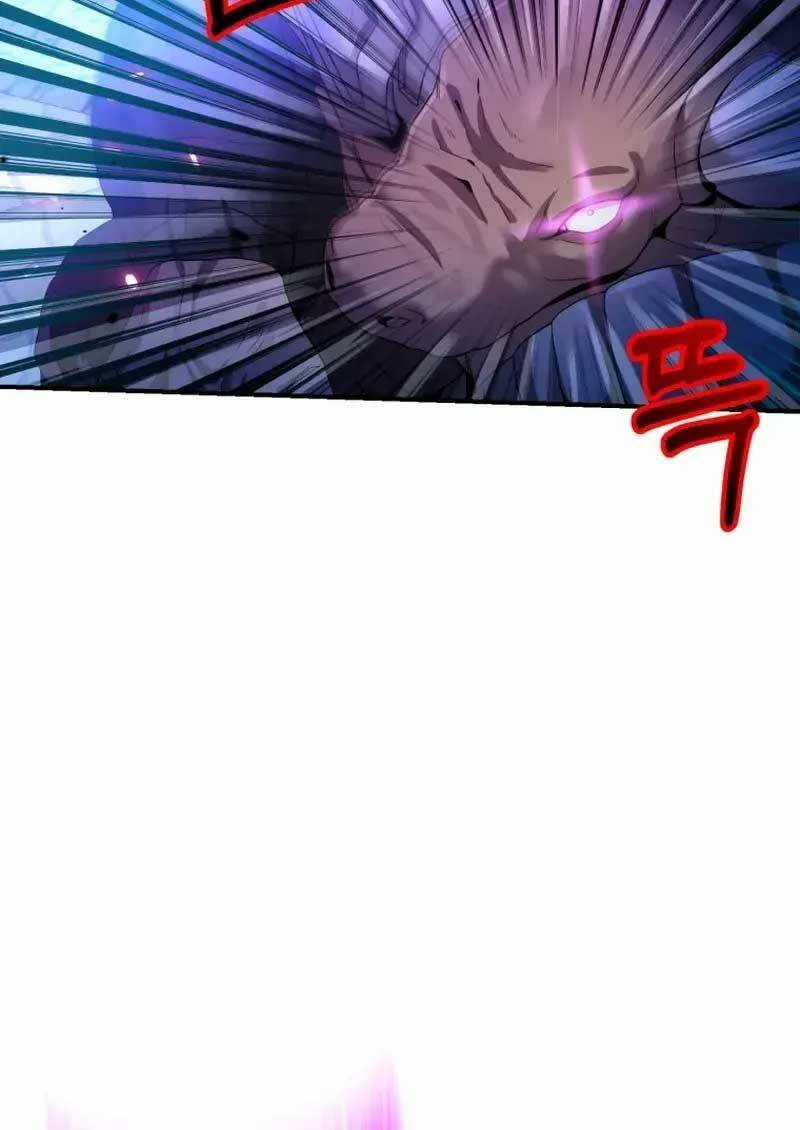 Thiên Tài Phép Thuật Nhà Hầu Tước Chapter 21 trang 88