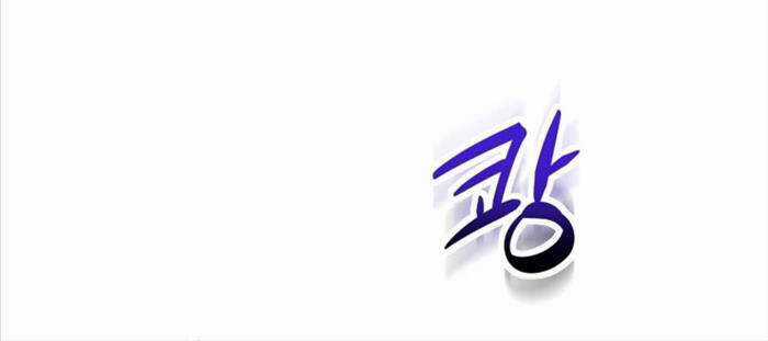 Thiên Tài Phép Thuật Nhà Hầu Tước Chapter 22 trang 69