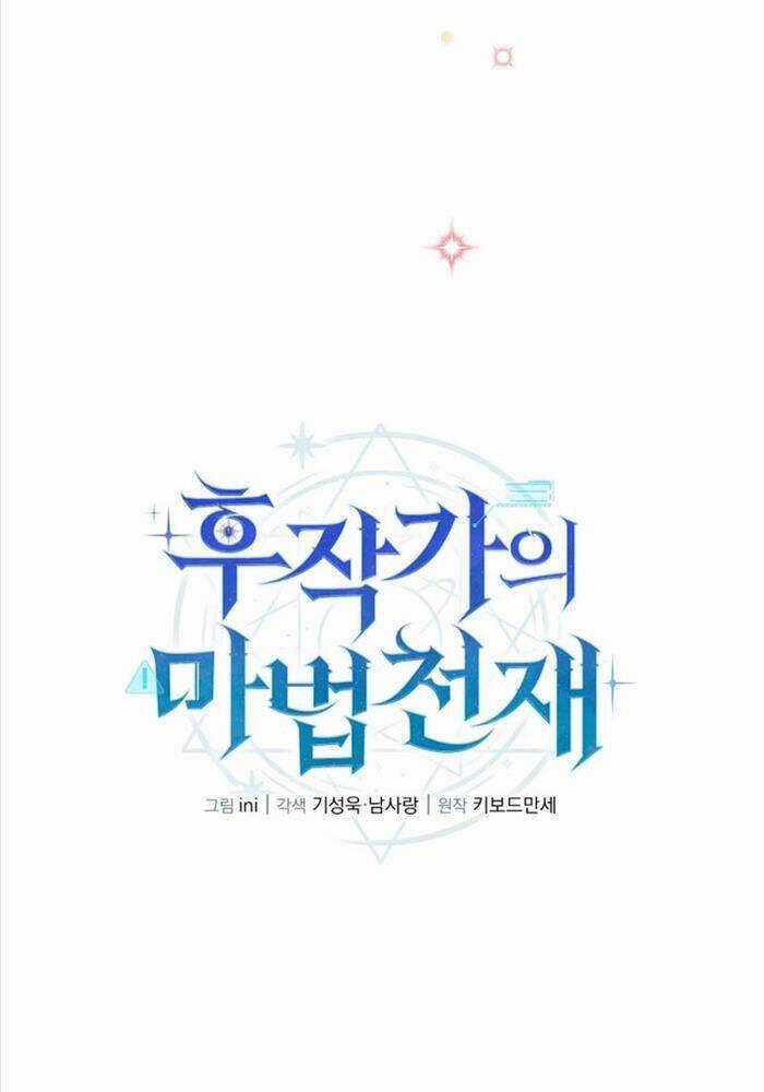 Thiên Tài Phép Thuật Nhà Hầu Tước Chapter 23 trang 24