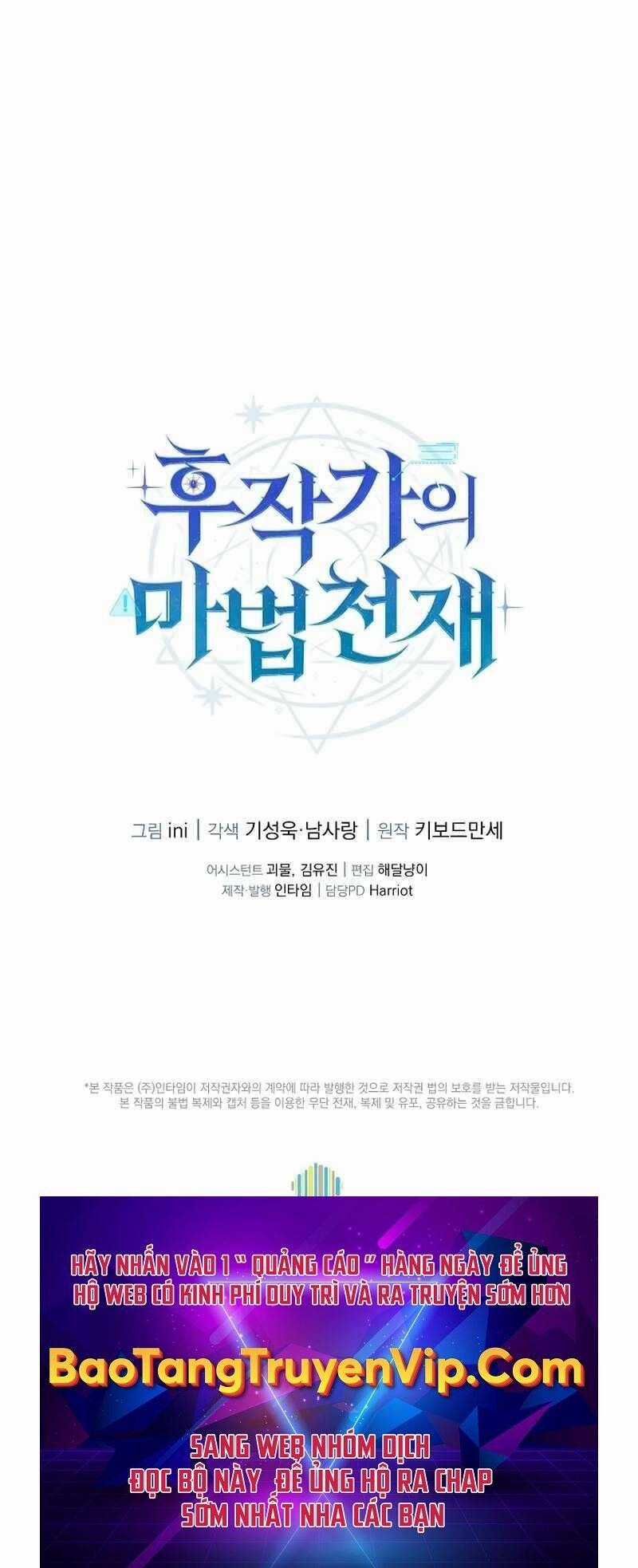 Thiên Tài Phép Thuật Nhà Hầu Tước Chapter 28 trang 101