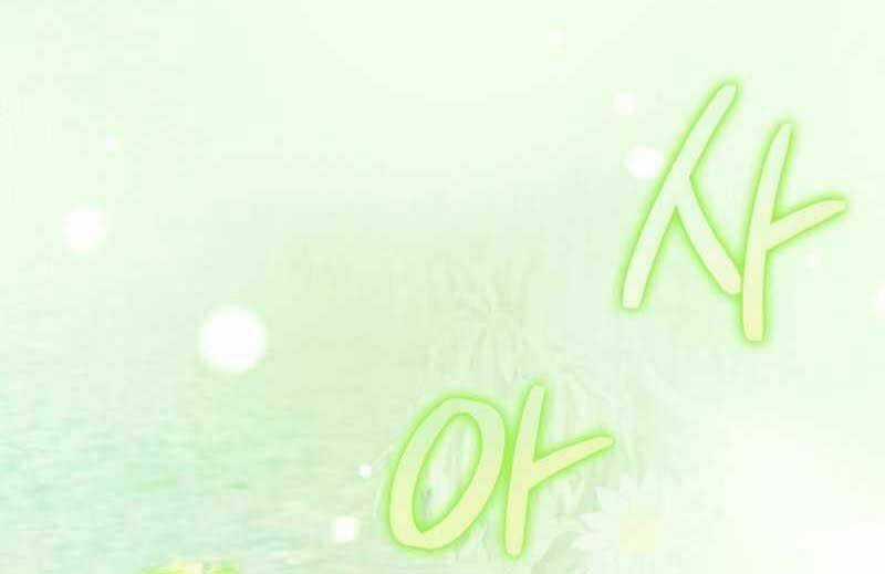 Thiên Tài Phép Thuật Nhà Hầu Tước Chapter 30 trang 6