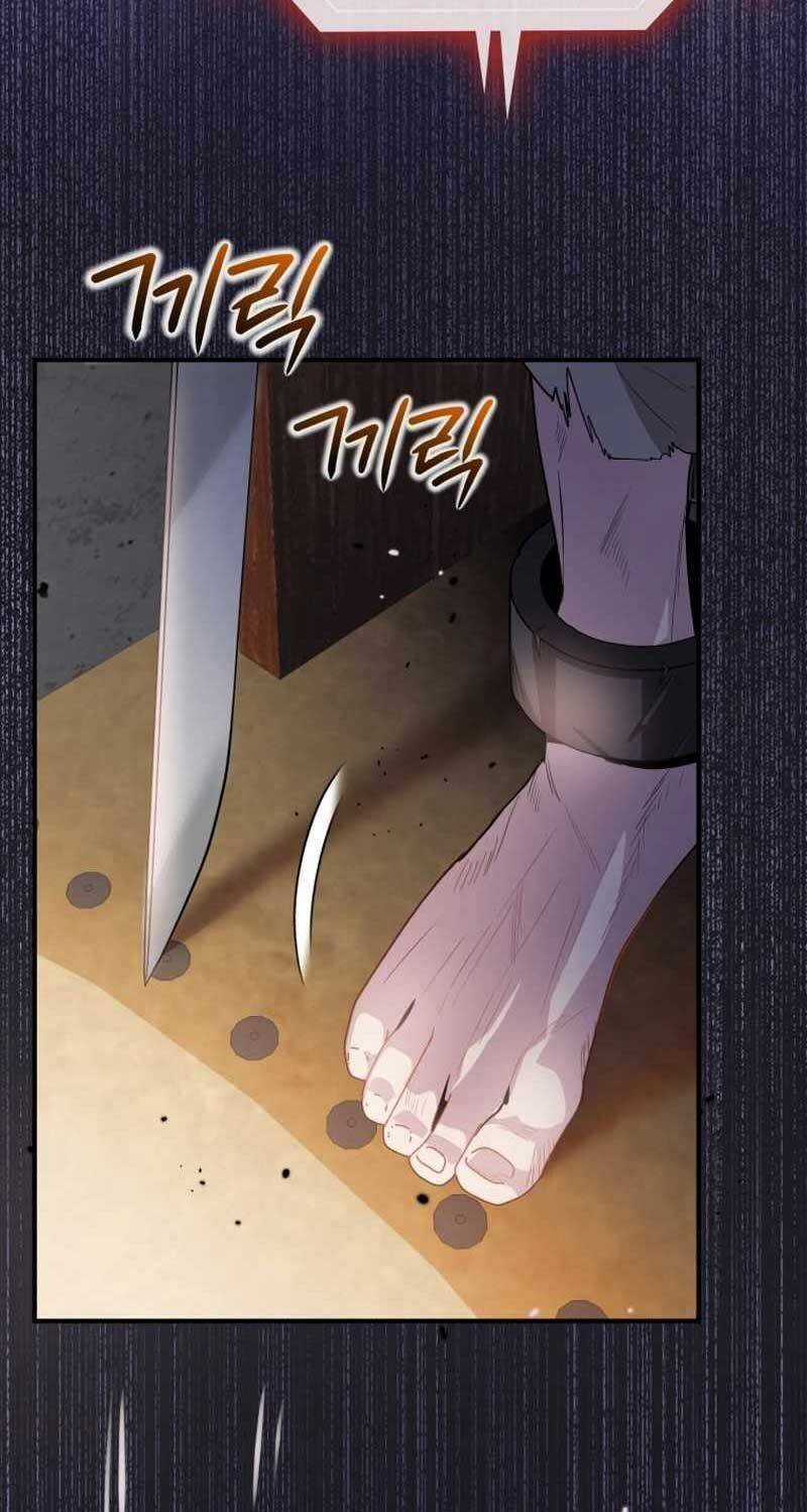 Thiên Tài Phép Thuật Nhà Hầu Tước Chapter 31 trang 56