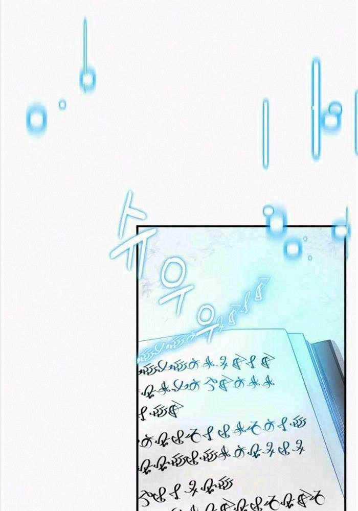 Thiên Tài Phép Thuật Nhà Hầu Tước Chapter 5 trang 148