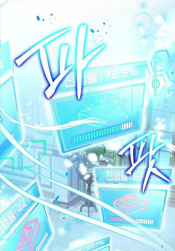 Thiên Tài Phép Thuật Nhà Hầu Tước Chapter 6 trang 77