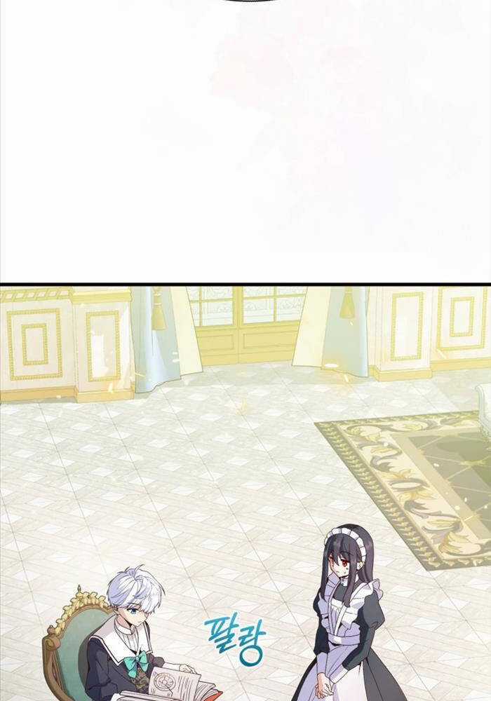 Thiên Tài Phép Thuật Nhà Hầu Tước Chapter 7 trang 44