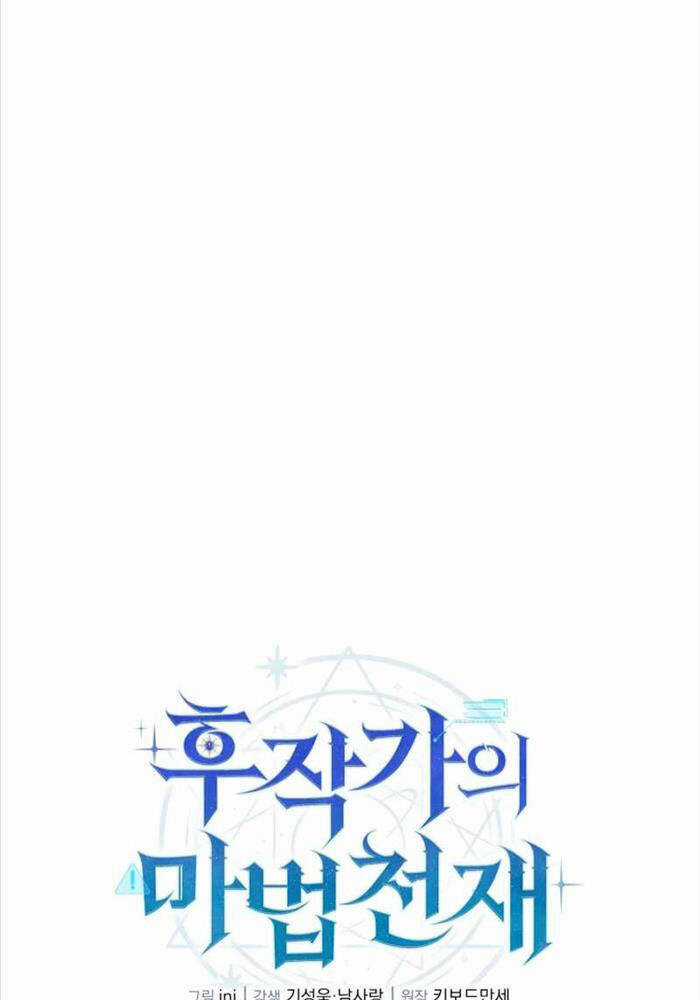 Thiên Tài Phép Thuật Nhà Hầu Tước Chapter 9 trang 65