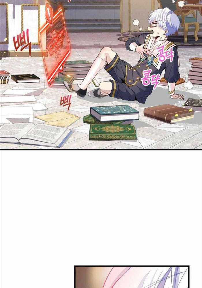 Thiên Tài Phép Thuật Nhà Hầu Tước Chapter 9 trang 88