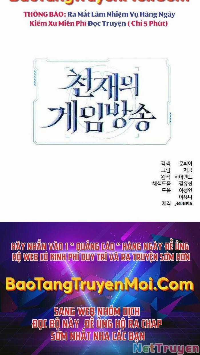 Thiên Tài Stream Game Máy chơi trò chơi điện tử tốt nhất Chapter 2 trang 126