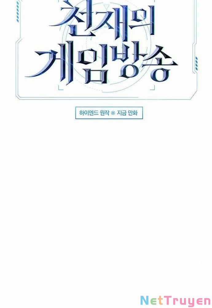 Thiên Tài Stream Game Máy chơi trò chơi điện tử tốt nhất Chapter 3 trang 13