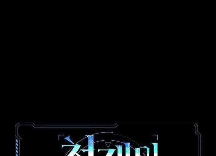 Thiên Tài Stream Game Máy chơi trò chơi điện tử tốt nhất Chapter 7 trang 1