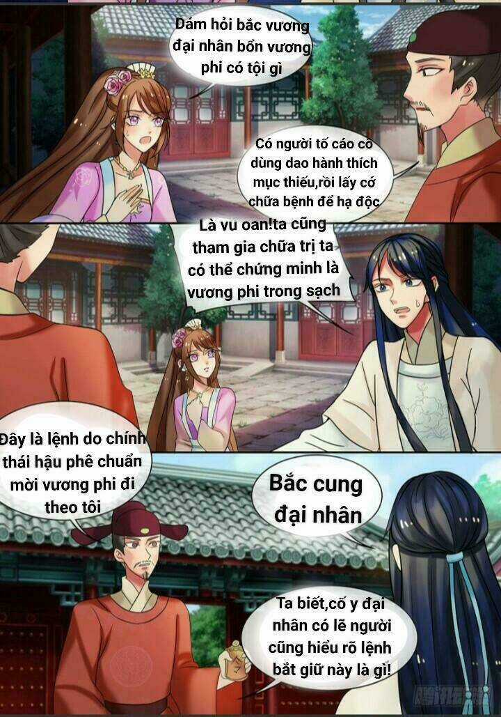 Thiên Tài Tiểu Độc Phi Chapter 18 trang 12