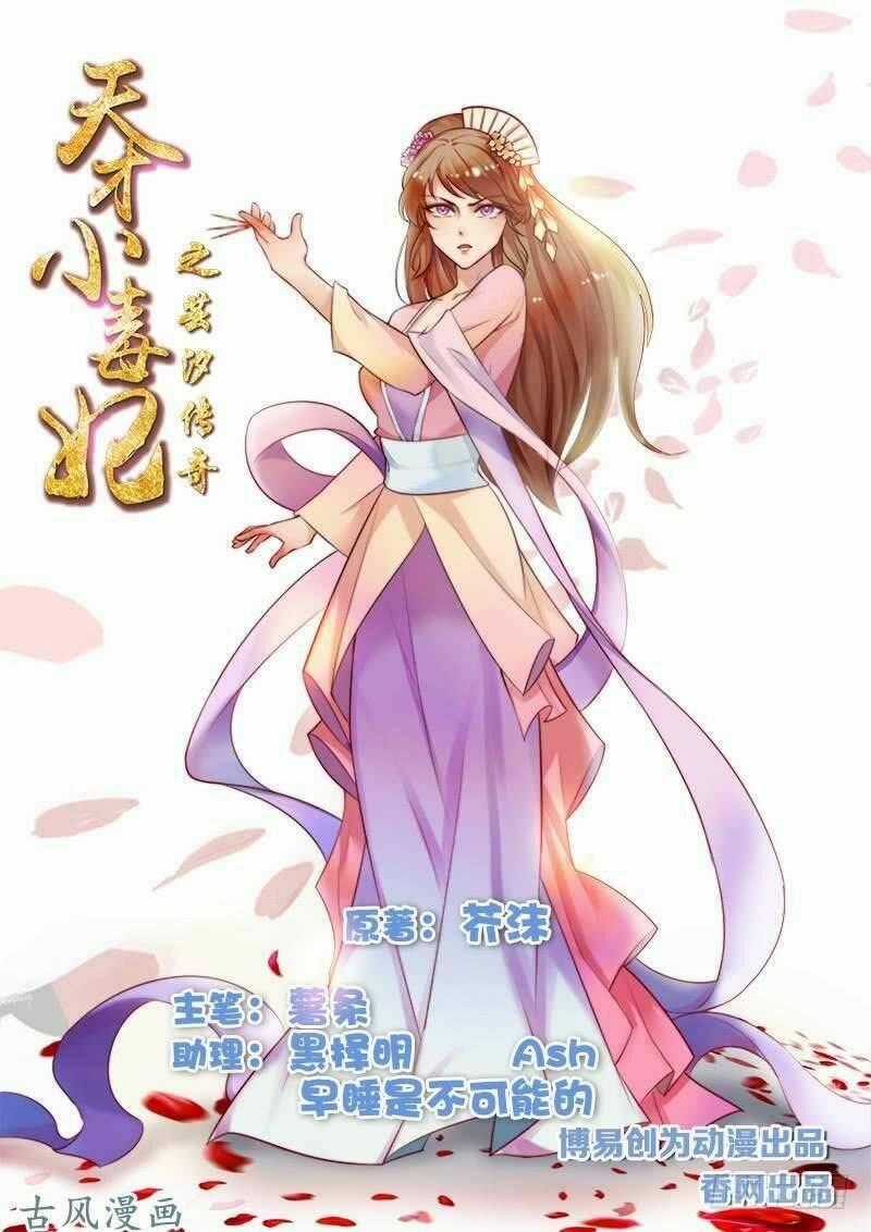 Thiên Tài Tiểu Độc Phi Chapter 62 trang 0