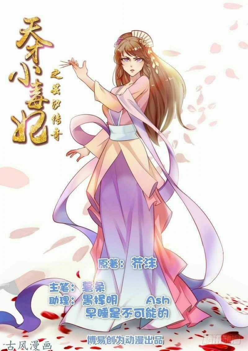 Thiên Tài Tiểu Độc Phi Chapter 64 trang 0