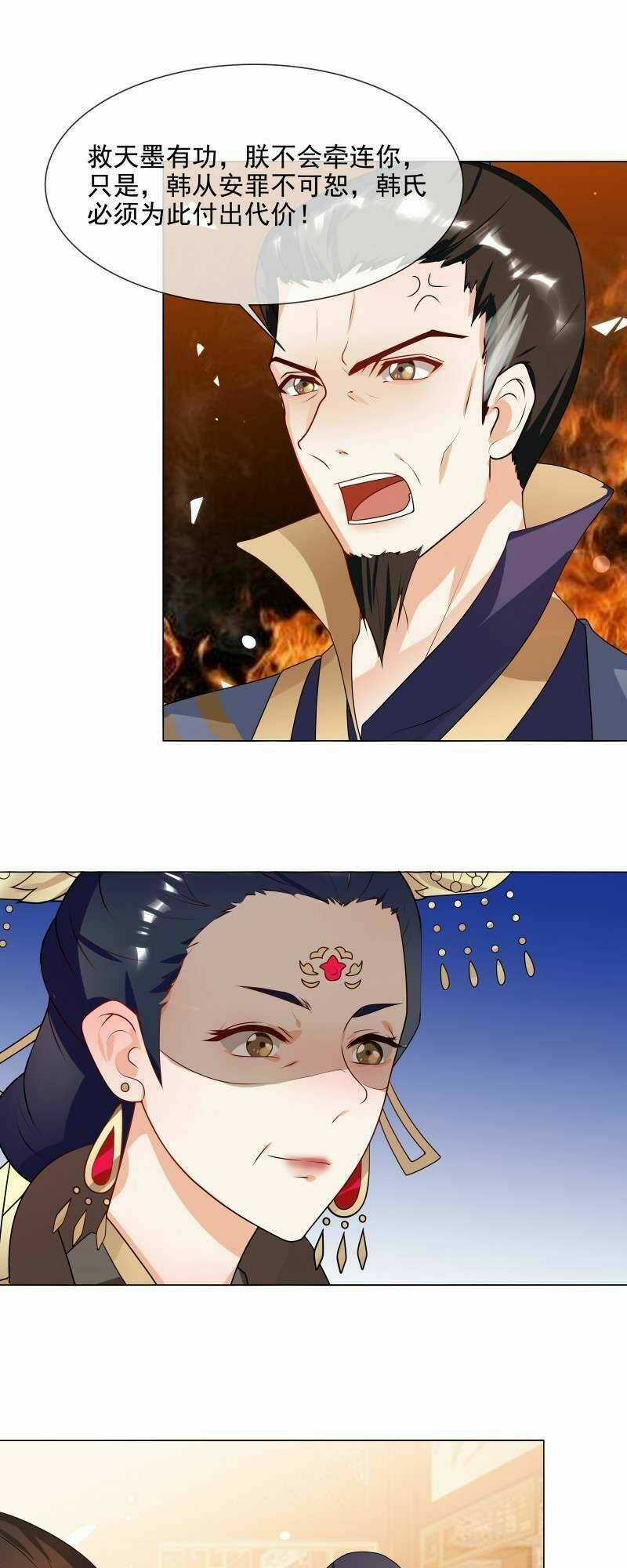 Thiên Tài Tiểu Độc Phi Chapter 64 trang 16