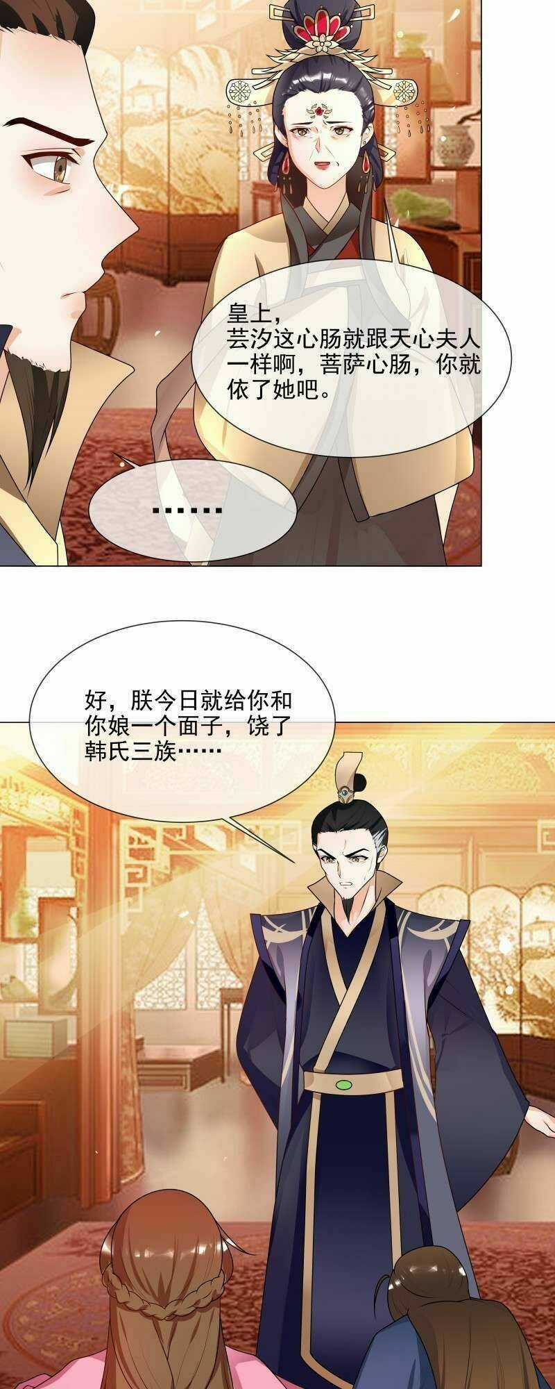 Thiên Tài Tiểu Độc Phi Chapter 64 trang 17