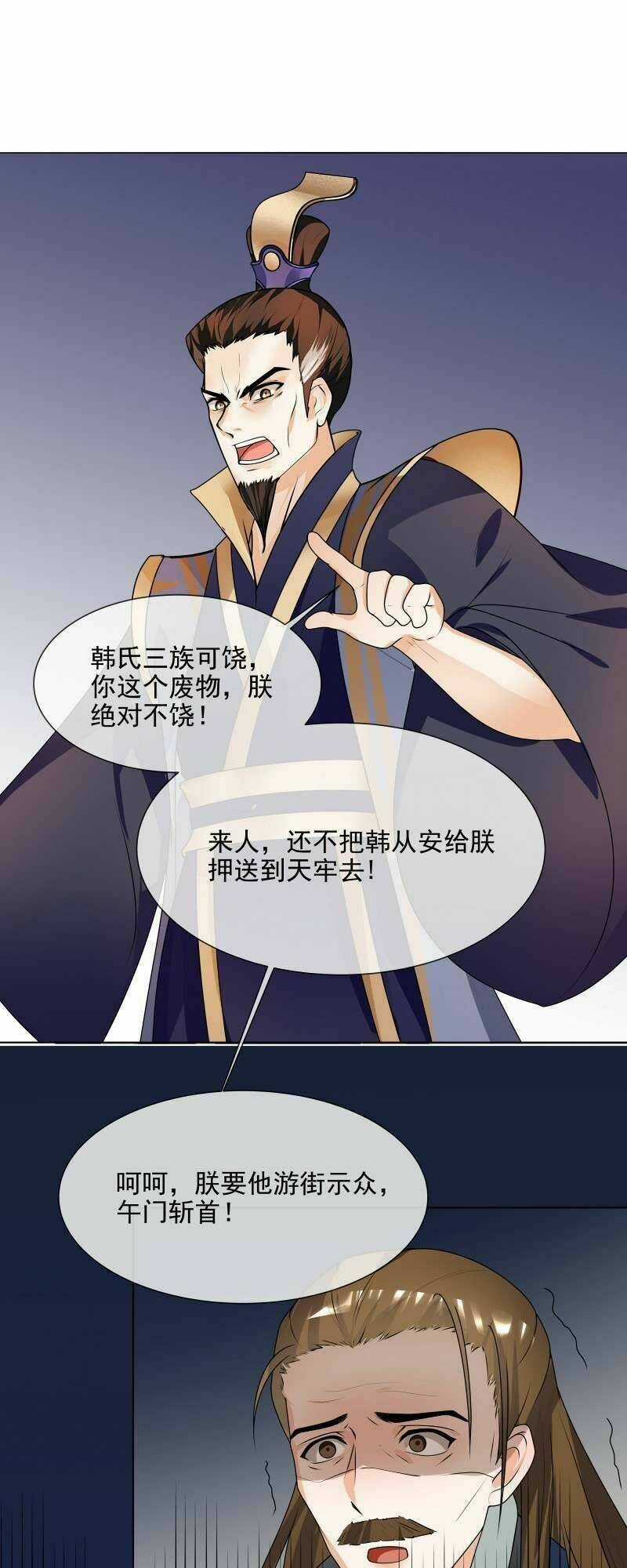 Thiên Tài Tiểu Độc Phi Chapter 64 trang 19