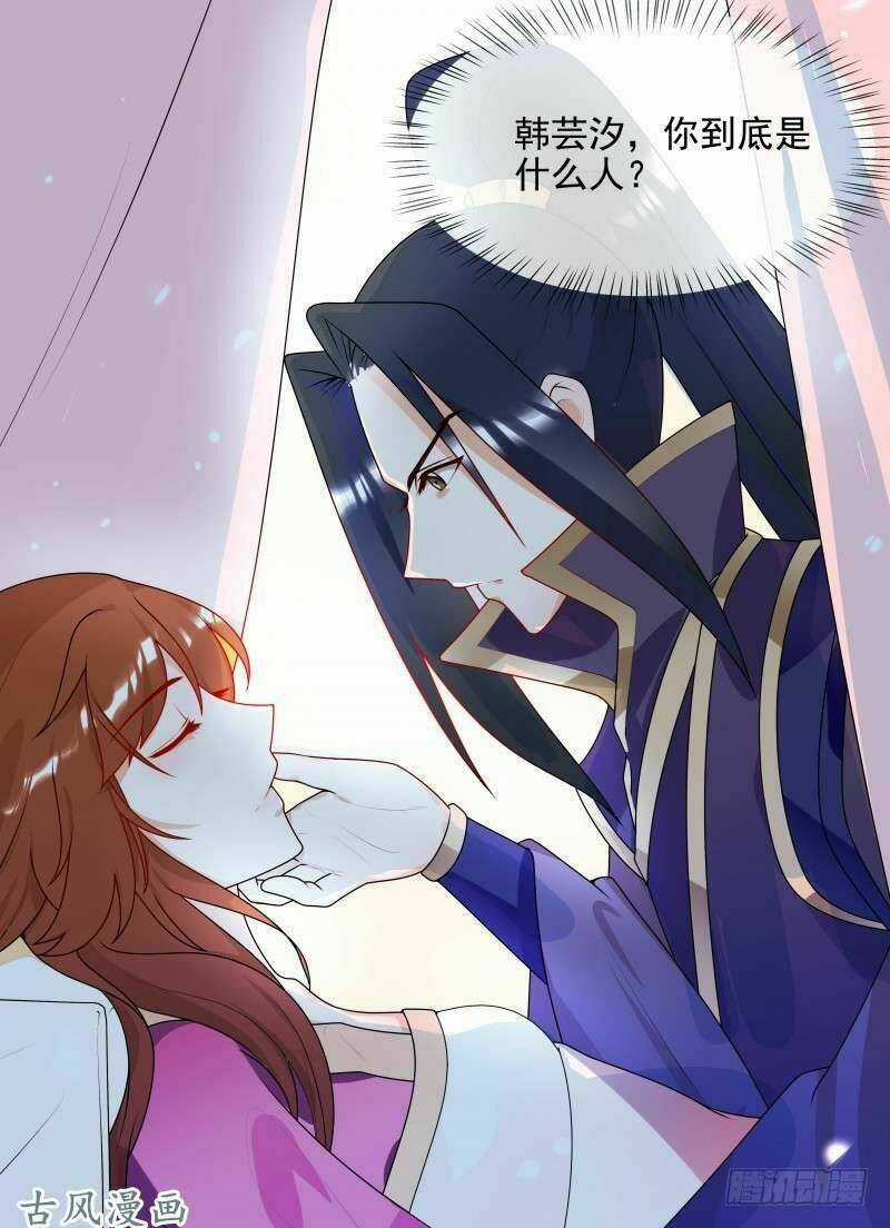 Thiên Tài Tiểu Độc Phi Chapter 64 trang 24