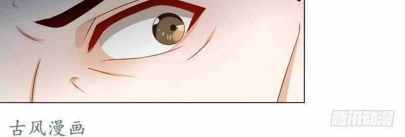 Thiên Tài Tiểu Độc Phi Chapter 64 trang 6