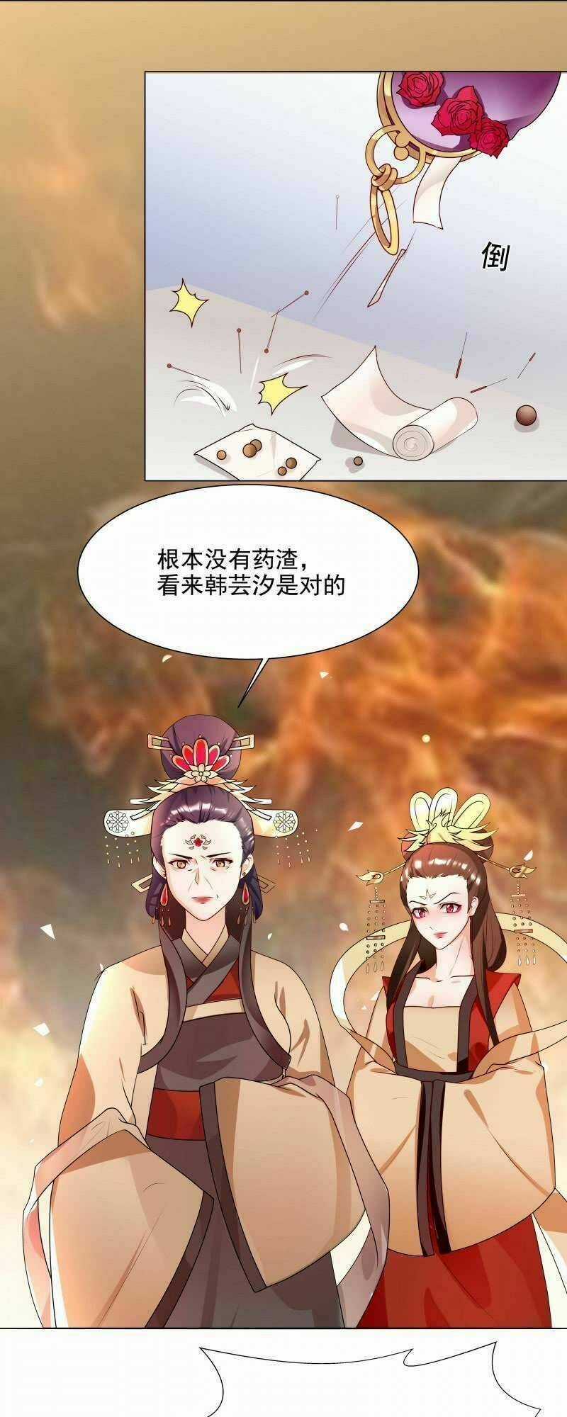 Thiên Tài Tiểu Độc Phi Chapter 64 trang 7