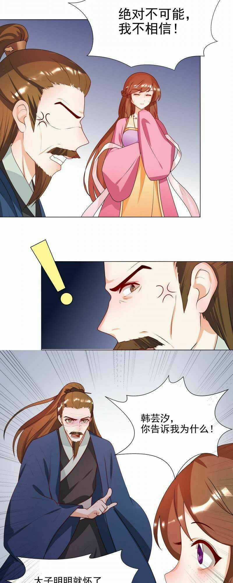 Thiên Tài Tiểu Độc Phi Chapter 64 trang 8