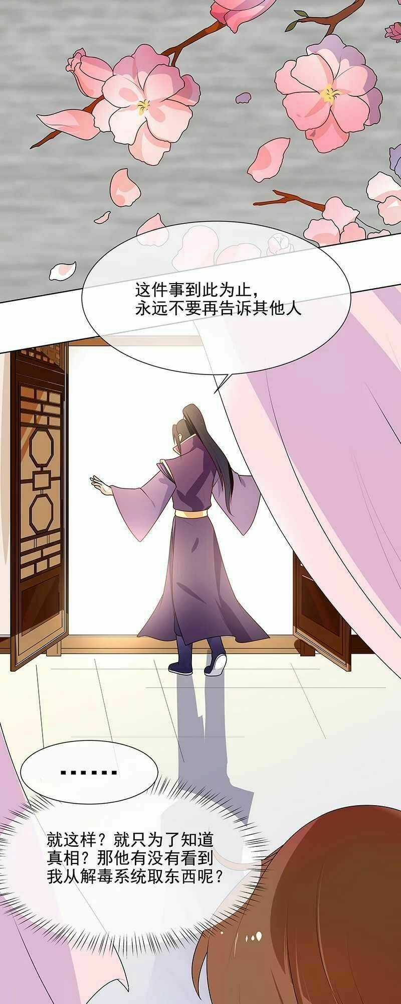 Thiên Tài Tiểu Độc Phi Chapter 65 trang 11