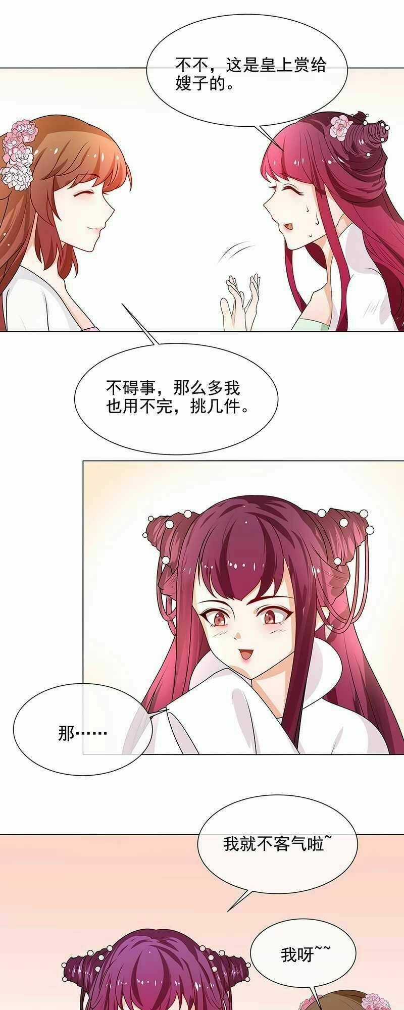 Thiên Tài Tiểu Độc Phi Chapter 65 trang 20