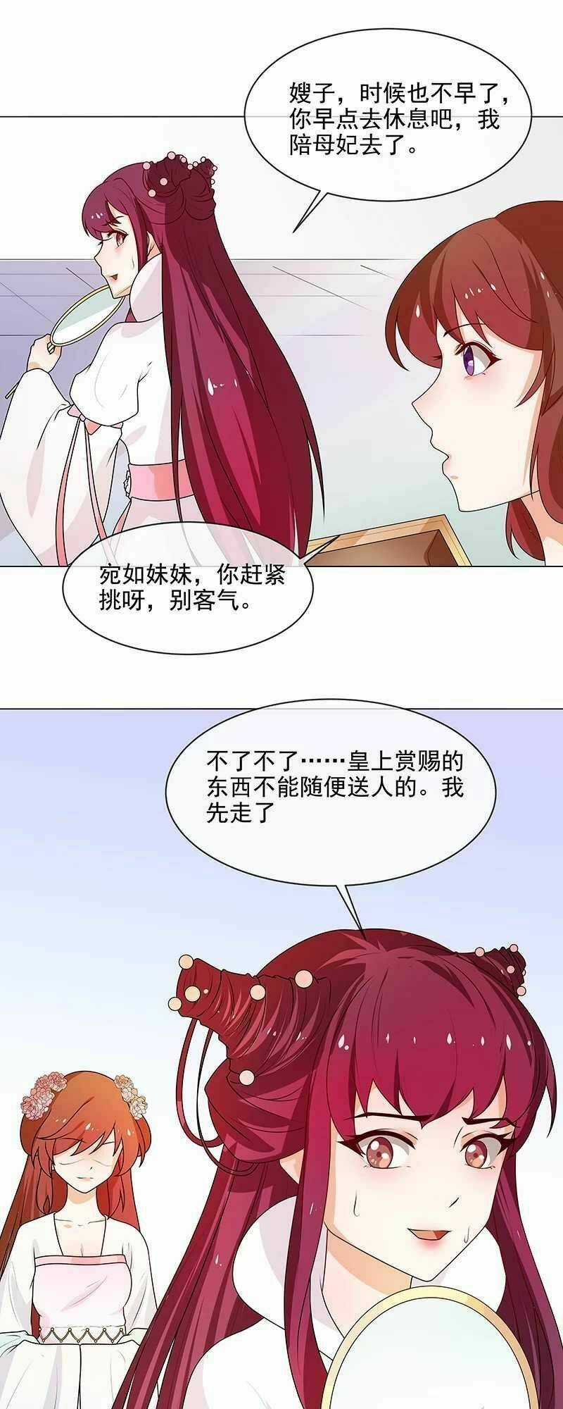 Thiên Tài Tiểu Độc Phi Chapter 65 trang 23