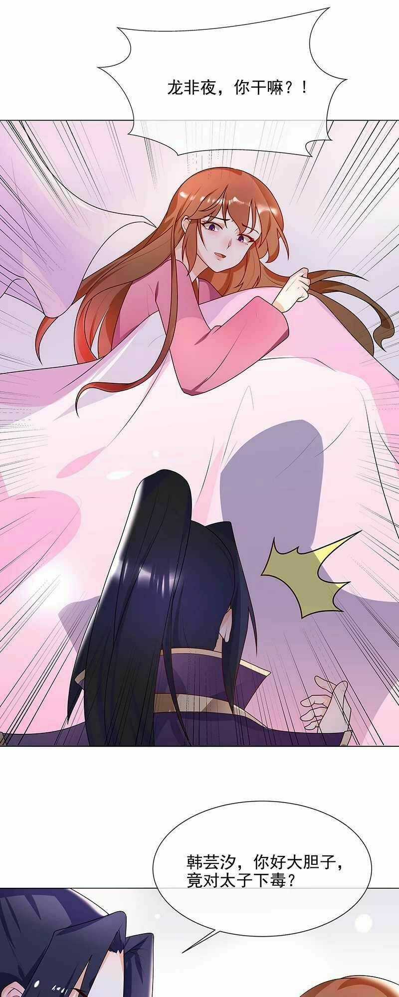 Thiên Tài Tiểu Độc Phi Chapter 65 trang 3