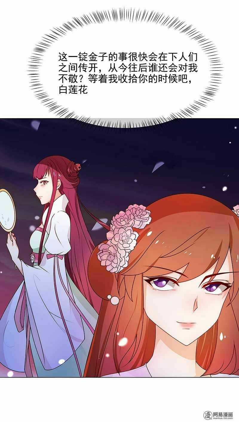 Thiên Tài Tiểu Độc Phi Chapter 65 trang 31