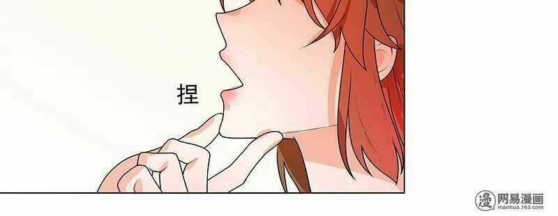 Thiên Tài Tiểu Độc Phi Chapter 65 trang 6