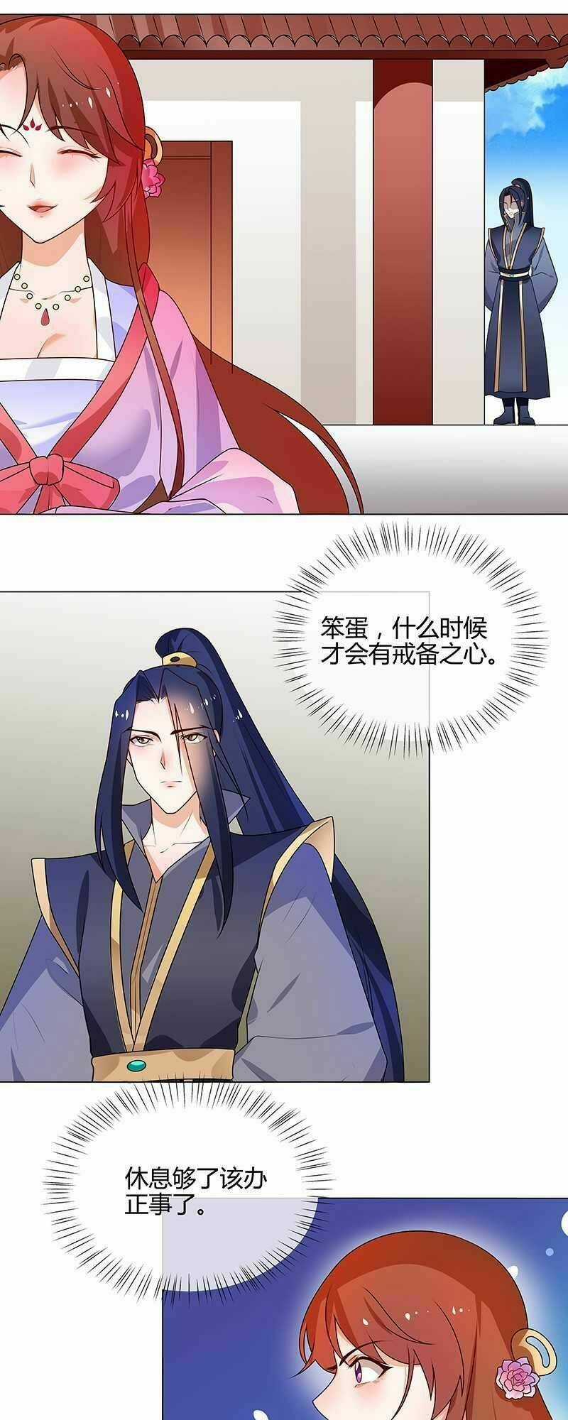 Thiên Tài Tiểu Độc Phi Chapter 66 trang 14