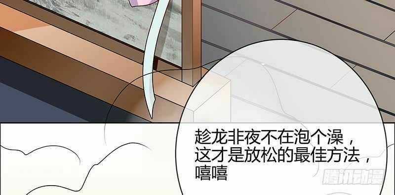 Thiên Tài Tiểu Độc Phi Chapter 66 trang 2