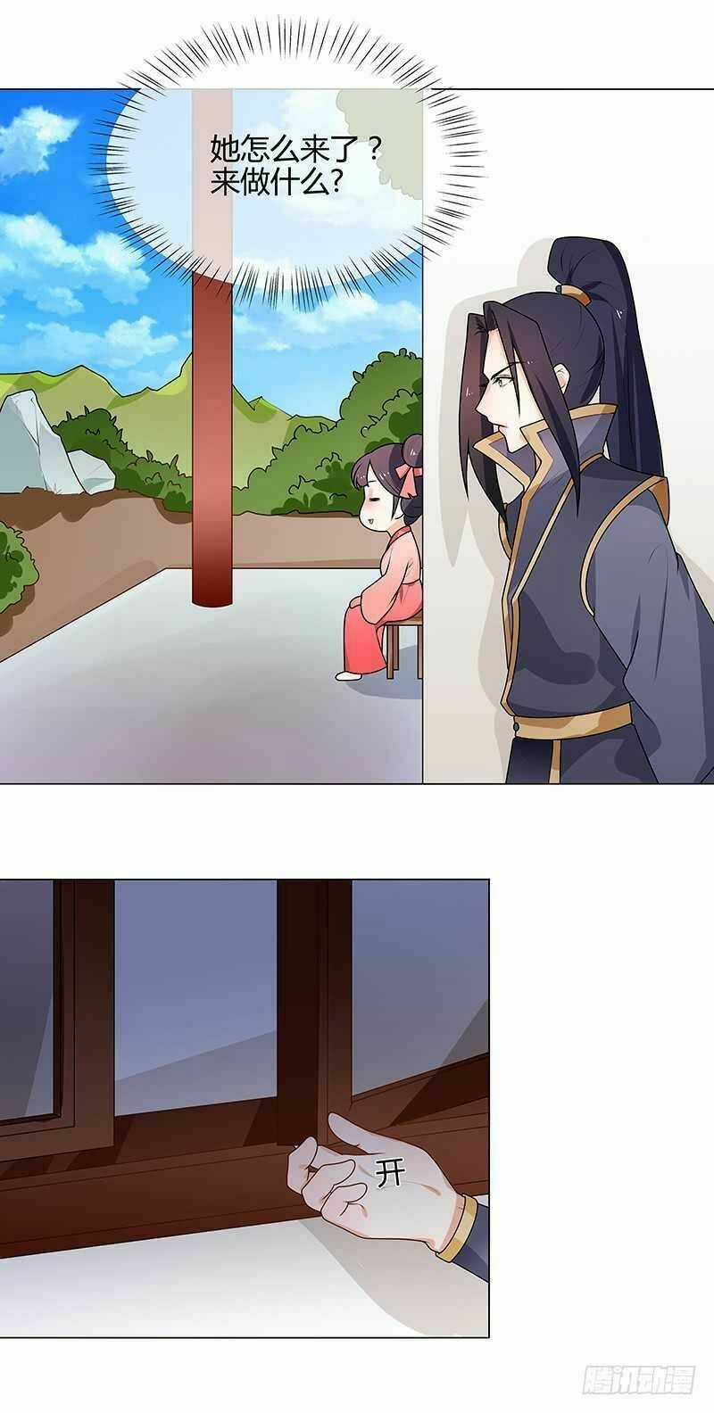 Thiên Tài Tiểu Độc Phi Chapter 66 trang 5