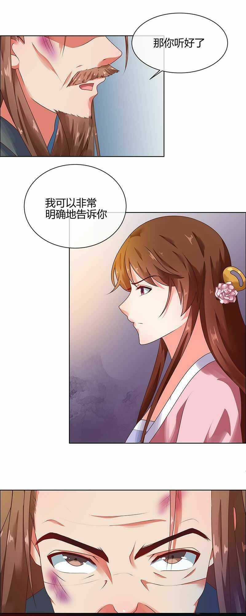 Thiên Tài Tiểu Độc Phi Chapter 67 trang 15