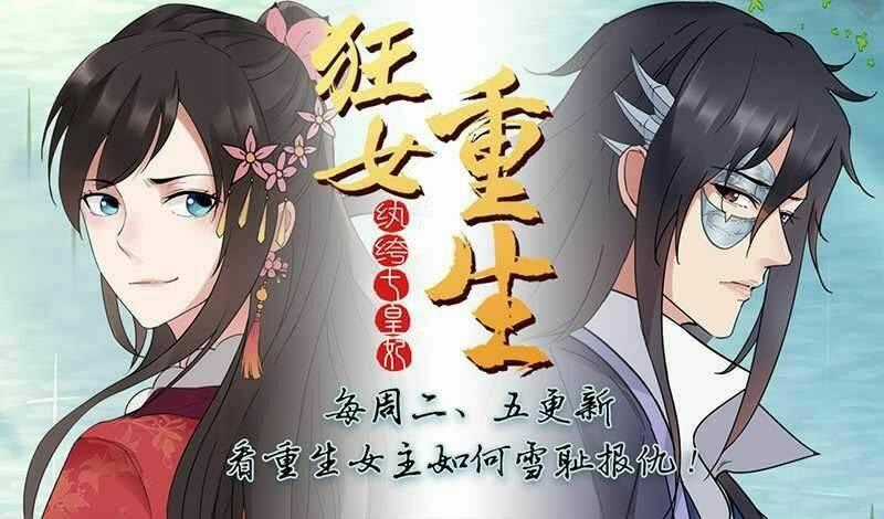 Thiên Tài Tiểu Độc Phi Chapter 67 trang 25