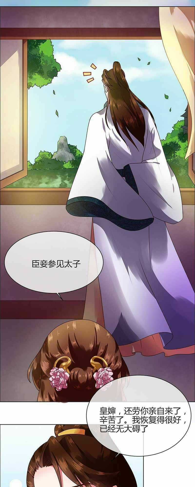 Thiên Tài Tiểu Độc Phi Chapter 67 trang 3