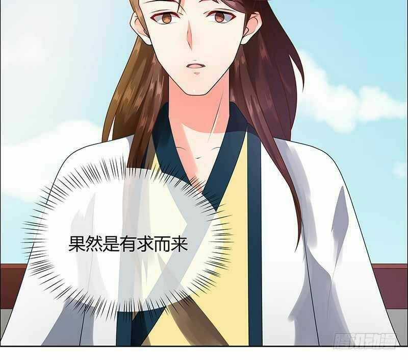 Thiên Tài Tiểu Độc Phi Chapter 67 trang 6