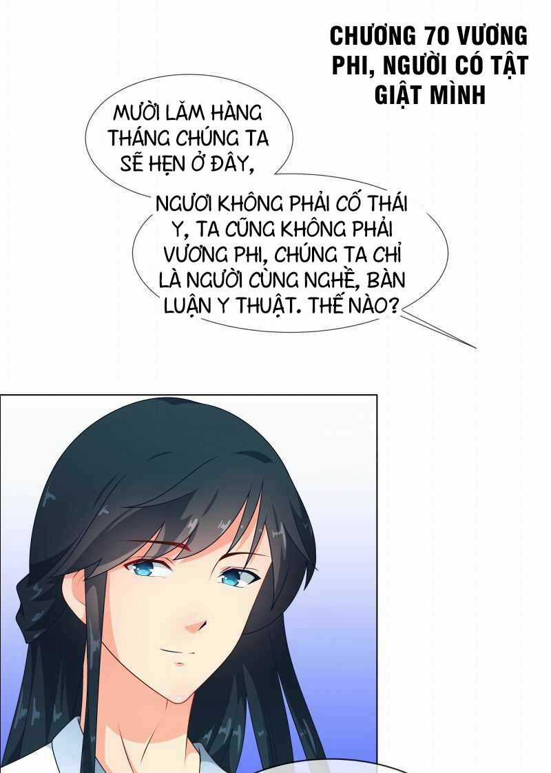 Thiên Tài Tiểu Độc Phi Chapter 70 trang 3