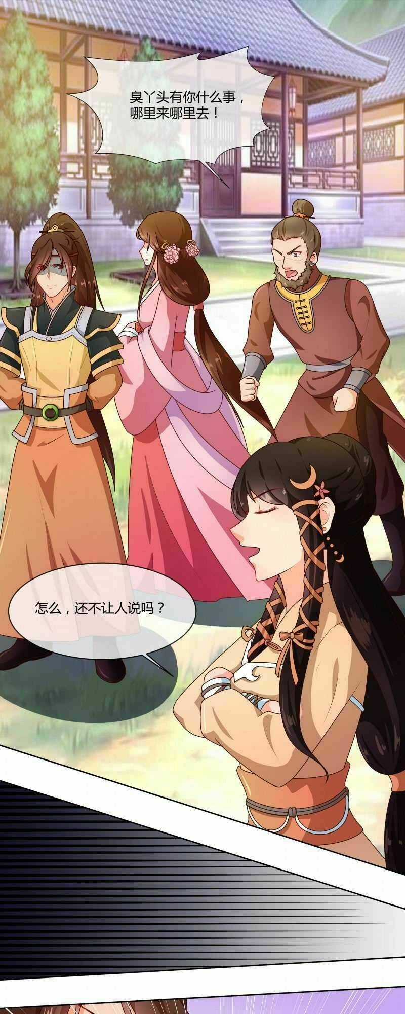 Thiên Tài Tiểu Độc Phi Chapter 71 trang 12