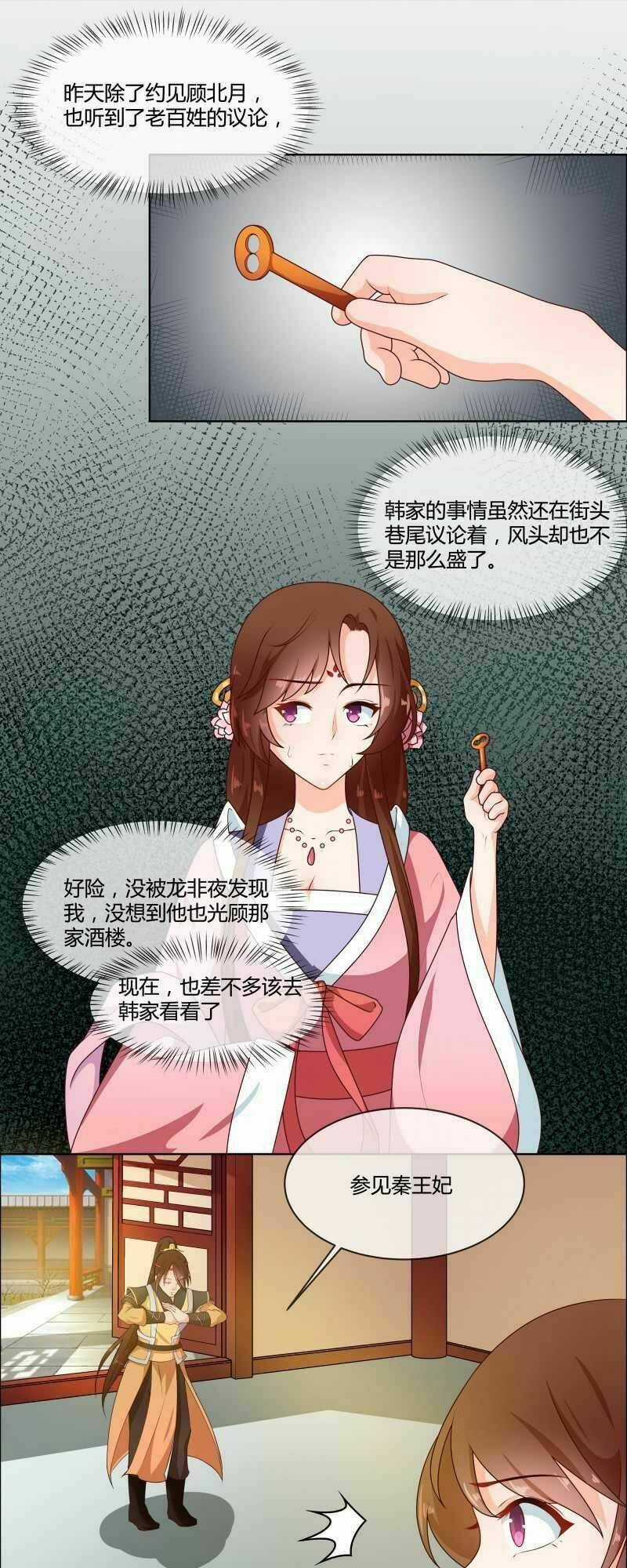 Thiên Tài Tiểu Độc Phi Chapter 71 trang 2