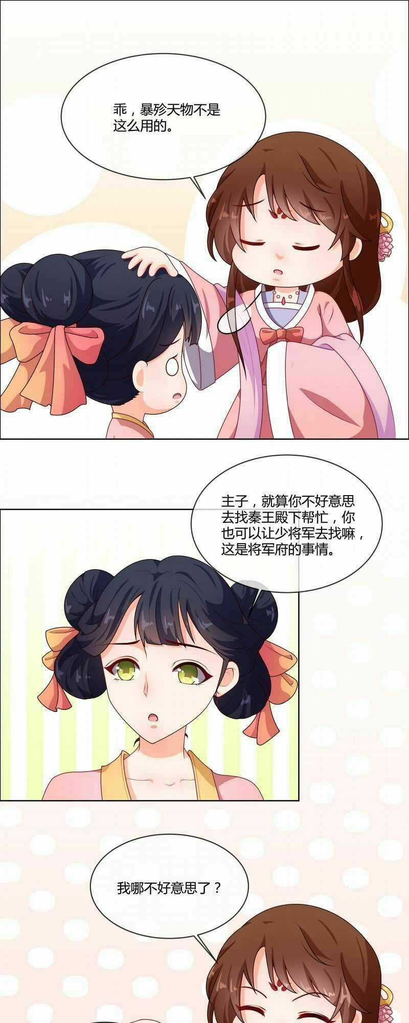 Thiên Tài Tiểu Độc Phi Chapter 72 trang 14