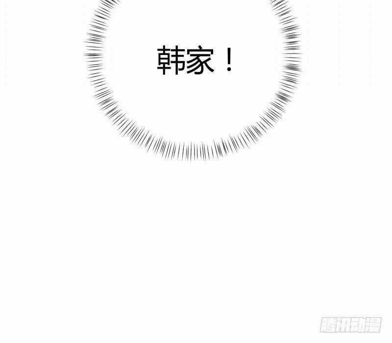 Thiên Tài Tiểu Độc Phi Chapter 72 trang 17