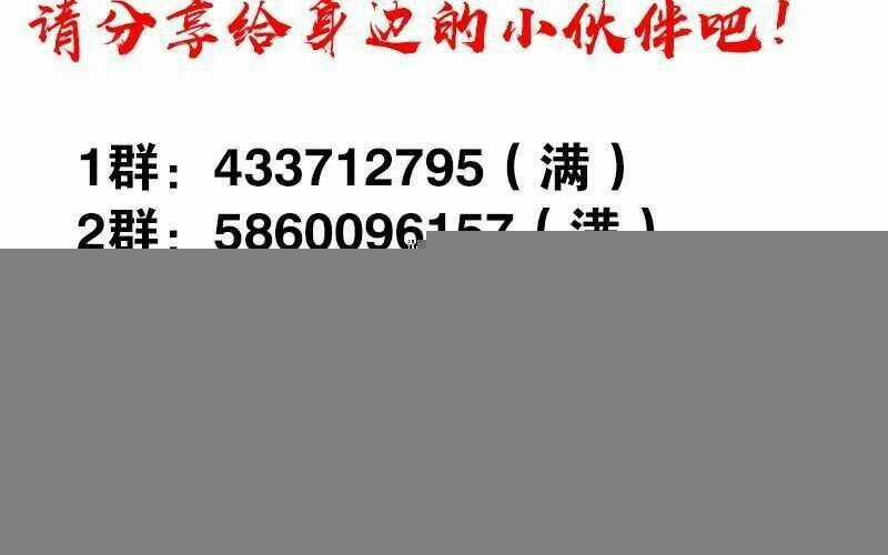 Thiên Tài Tiểu Độc Phi Chapter 72 trang 19